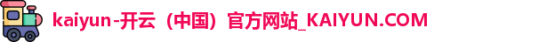 开云